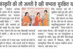 1_Dainik-Aaj-pg6_Nov26