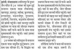 2_WhatsApp-Image-2024-12-03-at-23.21.25-1-1