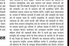 2_WhatsApp-Image-2025-11-27-at-2.54.55-PM
