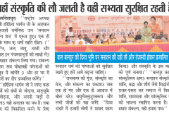 3_Bundelkhand-Bulletin-pg4_Nov26