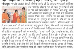 3_Swadesh-pg2_Nov25