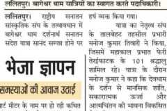 WhatsApp-Image-2026-06-15-at-1.48.39-PM