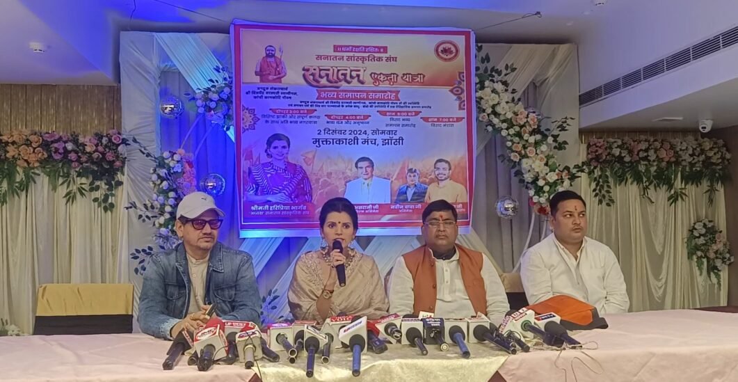 WhatsApp Image 2024-12-02 at 2.34.17 PM (1)