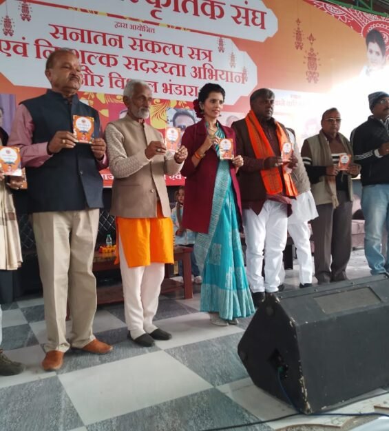 Cultural unity gathering