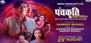 Cinema as Seva