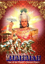 Mahabharat Picture