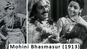 Mohini Bhasmasur image