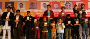 Vedic Pathshala Vision